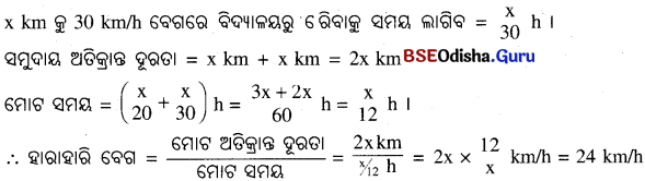 BSE Odisha 9th Class Physical Science Solutions Chapter 5 img-4