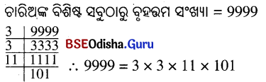 BSE Odisha 6th Class Maths Solutions Chapter 2 ସଂଖ୍ୟା ସମ୍ବନ୍ଧୀୟ ଅଧ୍ବକ ଆଲୋଚନା InText Questions 3