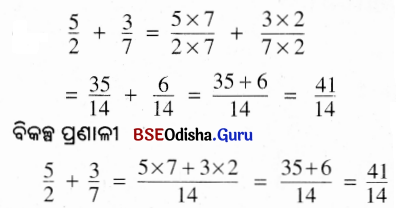 BSE Odisha 6th Class Maths Solutions Chapter 5 ଭଗ୍ନ ସଂଖ୍ୟା InText Questions 6