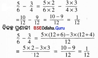 BSE Odisha 6th Class Maths Solutions Chapter 5 ଭଗ୍ନ ସଂଖ୍ୟା InText Questions 7
