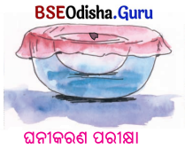 BSE Odisha 6th Class Science Solutions Chapter 14 ପ୍ରାକୃତିକ ଘଟଣାବଳୀ - 4
