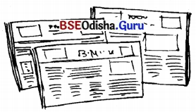 BSE Odisha 7th Class Sanskrit Solutions Chapter 16 ସପ୍ତମୀବିଭକ୍ତିପ୍ରୟୋଗଃ 16
