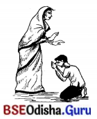 BSE Odisha 7th Class Sanskrit Solutions Chapter 2 ‘ଇ’ କାରାନ୍ତସ୍ତୀଲିଙ୍ଗଃ 13