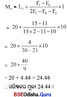 CHSE Odisha Class 11 Economics Solutions Unit 7 ପରିସାଂଖ୍ୟିକ ପଦ୍ଧତି (I) - 9