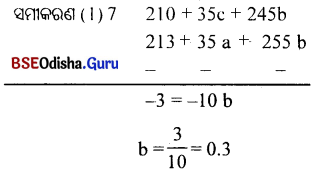 CHSE Odisha Class 11 Economics Solutions Unit 8 ପରିସାଂଖ୍ୟିକ ପଦ୍ଧତି (II) - 10