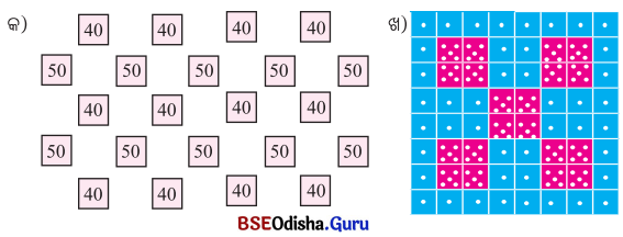 Class 6 Maths Chapter 3 Question Answer Odia Medium ସଂଖ୍ୟା ଖେଳ Page 67 Q1