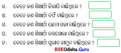 Class 6 Maths Chapter 4 Question Answer Odia Medium ତଥ୍ୟ ଉପସ୍ଥାପନା ଓ ପରିଚାଳନା Page 76 Q1