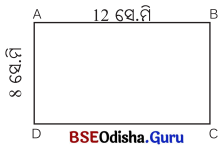 Class 6 Maths Chapter 6 Question Answer Odia Medium ପରିସୀମା ଓ କ୍ଷେତ୍ରଫଳ Page 129 Q1