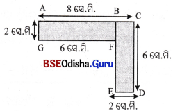 Class 6 Maths Chapter 6 Question Answer Odia Medium ପରିସୀମା ଓ କ୍ଷେତ୍ରଫଳ Page 136 Q1.1