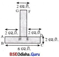 Class 6 Maths Chapter 6 Question Answer Odia Medium ପରିସୀମା ଓ କ୍ଷେତ୍ରଫଳ Page 136 Q1.2