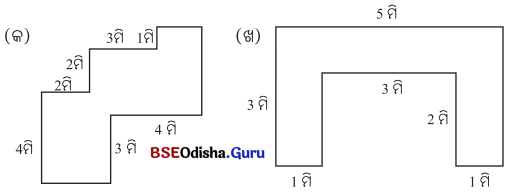 Class 6 Maths Chapter 6 Question Answer Odia Medium ପରିସୀମା ଓ କ୍ଷେତ୍ରଫଳ Page 138 Q4
