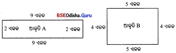 Class 6 Maths Chapter 6 Question Answer Odia Medium ପରିସୀମା ଓ କ୍ଷେତ୍ରଫଳ Page 149 Q5