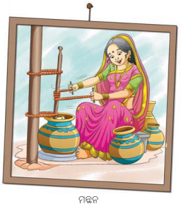 Class 6 Science Chapter 9 Notes Odia Medium ପୃଥକୀକରଣର ପଦ୍ଧତି 12