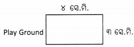 Class 6 Social Science Chapter 1 Question Answer Odia Medium ପୃଥିବୀରେ ସ୍ଥାନ ଚିହ୍ନଟ କରିବା-2