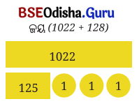 Class 7 Maths Chapter 2 Question Answer Odia Medium ପାଟୀଗାଣିତିକ ପରିପ୍ରକାଶ 2