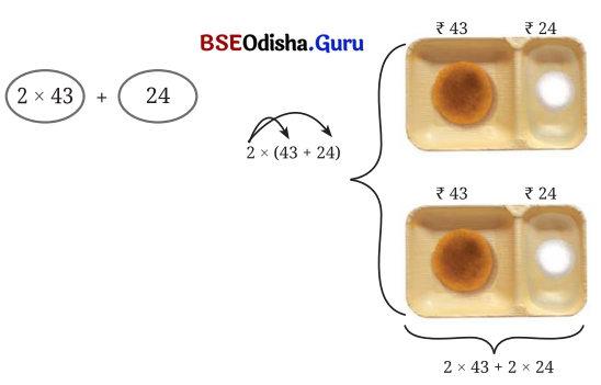 Class 7 Maths Chapter 2 Question Answer Odia Medium ପାଟୀଗାଣିତିକ ପରିପ୍ରକାଶ 29