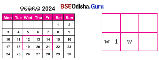 Class 7 Maths Chapter 4 Question Answer Odia Medium ଅକ୍ଷର ଓ ସଂଖ୍ୟା ମାଧ୍ୟମରେ ଗାଣିତିକ ପରିପ୍ରକାଶ 4