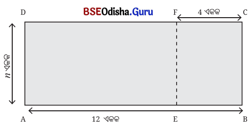 Class 7 Maths Chapter 4 Question Answer Odia Medium ଅକ୍ଷର ଓ ସଂଖ୍ୟା ମାଧ୍ୟମରେ ଗାଣିତିକ ପରିପ୍ରକାଶ 8