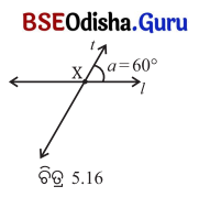 Class 7 Maths Chapter 5 Question Answer Odia Medium ସମାନ୍ତର ସରଳ ରେଖା ଓ ଛେଦକ 17