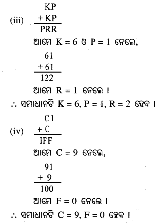 Class 7 Maths Chapter 6 Question Answer Odia Medium ସଂଖ୍ୟା ଖେଳ 52