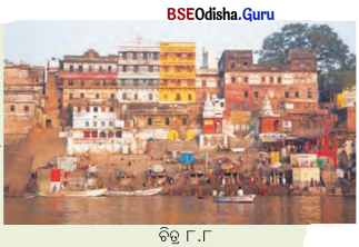 Class 7 Social Science Chapter 8 Question Answer Odia Medium ଭୂମି ପବିତ୍ର ହୁଏ କିପରି-2