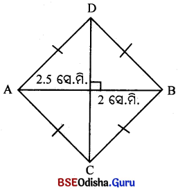 Class 8 Maths Chapter 4 Question Answer Odia Medium ଚତୁର୍ଭୁଜ Page 102 Q3