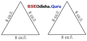 Class 8 Maths Chapter 4 Question Answer Odia Medium ଚତୁର୍ଭୁଜ Page 104 Q1