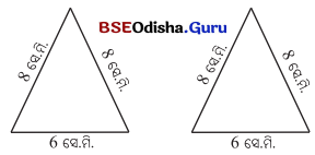 Class 8 Maths Chapter 4 Question Answer Odia Medium ଚତୁର୍ଭୁଜ Page 104 Q2