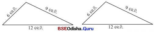 Class 8 Maths Chapter 4 Question Answer Odia Medium ଚତୁର୍ଭୁଜ Page 104 Q3