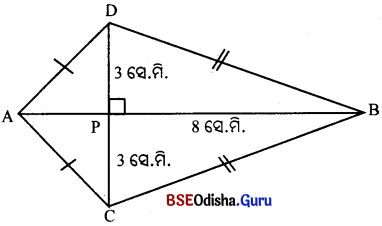 Class 8 Maths Chapter 4 Question Answer Odia Medium ଚତୁର୍ଭୁଜ Page 107 Q2
