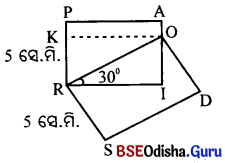 Class 8 Maths Chapter 4 Question Answer Odia Medium ଚତୁର୍ଭୁଜ Page 107 Q5.1