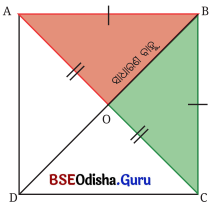 Class 8 Maths Chapter 4 Question Answer Odia Medium ଚତୁର୍ଭୁଜ Page 92 Q2