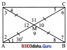 Class 8 Maths Chapter 4 Question Answer Odia Medium ଚତୁର୍ଭୁଜ Page 94 Q1.1
