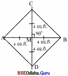 Class 8 Maths Chapter 4 Question Answer Odia Medium ଚତୁର୍ଭୁଜ Page 94 Q2.2