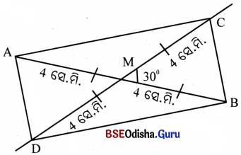 Class 8 Maths Chapter 4 Question Answer Odia Medium ଚତୁର୍ଭୁଜ Page 94 Q2