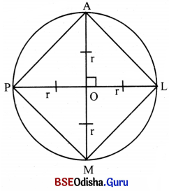 Class 8 Maths Chapter 4 Question Answer Odia Medium ଚତୁର୍ଭୁଜ Page 94 Q3