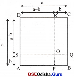 Class 8 Maths Chapter 6 Question Answer Odia Medium ବାଣ୍ଟିଲେ ବଢ଼େ Page 147 Q3