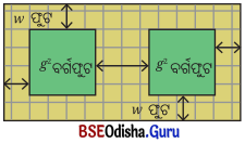 Class 8 Maths Chapter 6 Question Answer Odia Medium ବାଣ୍ଟିଲେ ବଢ଼େ Page 156 Q10