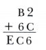 Number Play Class 7 Notes Maths Chapter 6-3