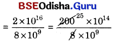 Power Play Class 8 Solutions Maths Ganita Prakash Chapter 2 35
