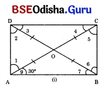 Quadrilaterals Class 8 Solutions Maths Ganita Prakash Chapter 4 2