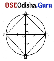 Quadrilaterals Class 8 Solutions Maths Ganita Prakash Chapter 4 8