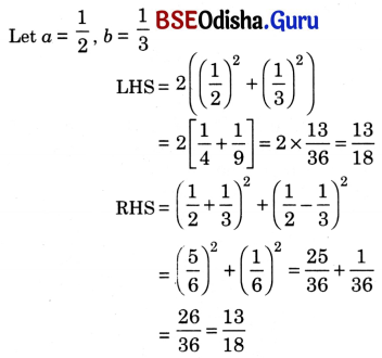 We Distribute Yet Things Multiply Class 8 Solutions Maths Ganita Prakash Chapter 6 2