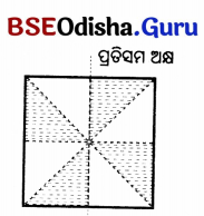 Class 5 Maths Chapter 10 Question Answer Odia Medium ନଡ଼ିଆ ବଗିଚା 26