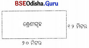 Class 5 Maths Chapter 11 Question Answer Odia Medium ଜେଜେମାଙ୍କ କମ୍ବଳ 26