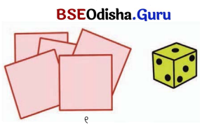 Class 5 Maths Chapter 11 Question Answer Odia Medium ଜେଜେମାଙ୍କ କମ୍ବଳ 35