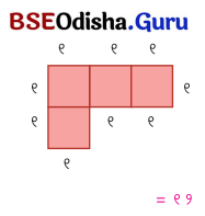 Class 5 Maths Chapter 11 Question Answer Odia Medium ଜେଜେମାଙ୍କ କମ୍ବଳ 37