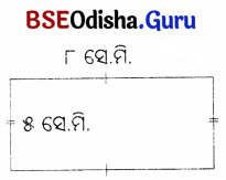 Class 5 Maths Chapter 11 Question Answer Odia Medium ଜେଜେମାଙ୍କ କମ୍ବଳ 4