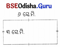 Class 5 Maths Chapter 11 Question Answer Odia Medium ଜେଜେମାଙ୍କ କମ୍ବଳ 5