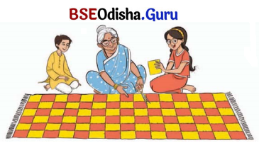 Class 5 Maths Chapter 11 Question Answer Odia Medium ଜେଜେମାଙ୍କ କମ୍ବଳ 6